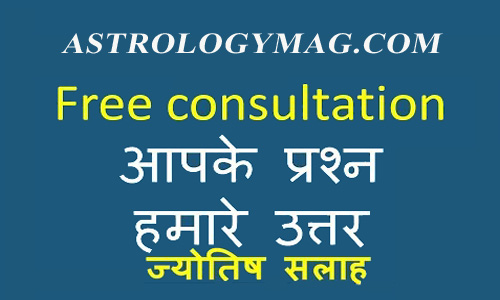 free astrology prediction quora